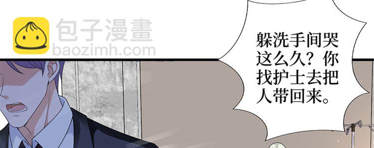 第九话 唐宁的反击43