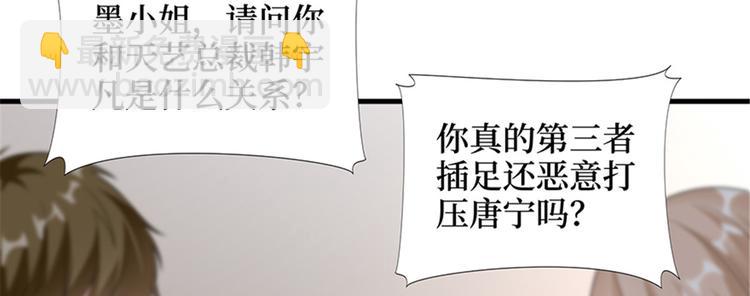 第九话 唐宁的反击51