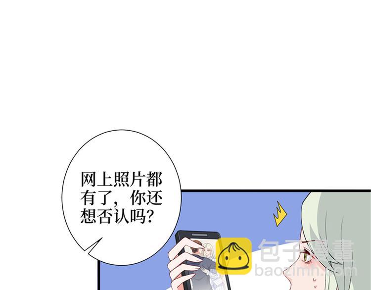 第九话 唐宁的反击56