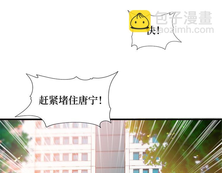 第九话 唐宁的反击6