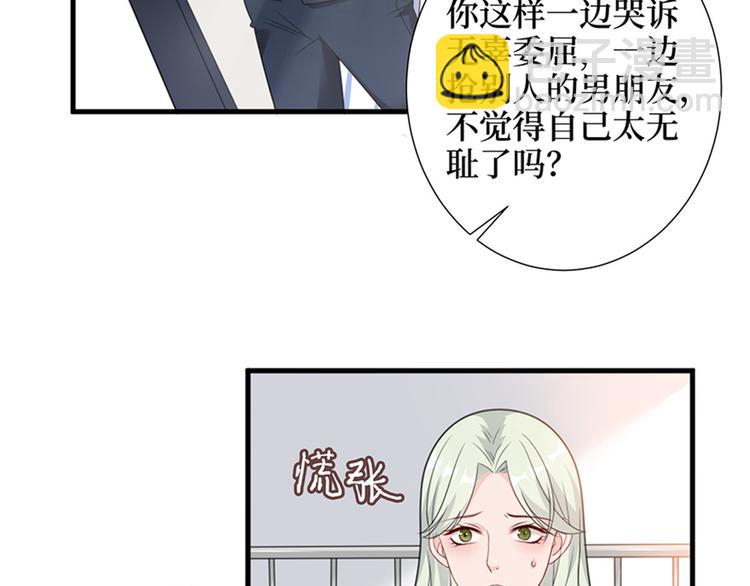 第九话 唐宁的反击60