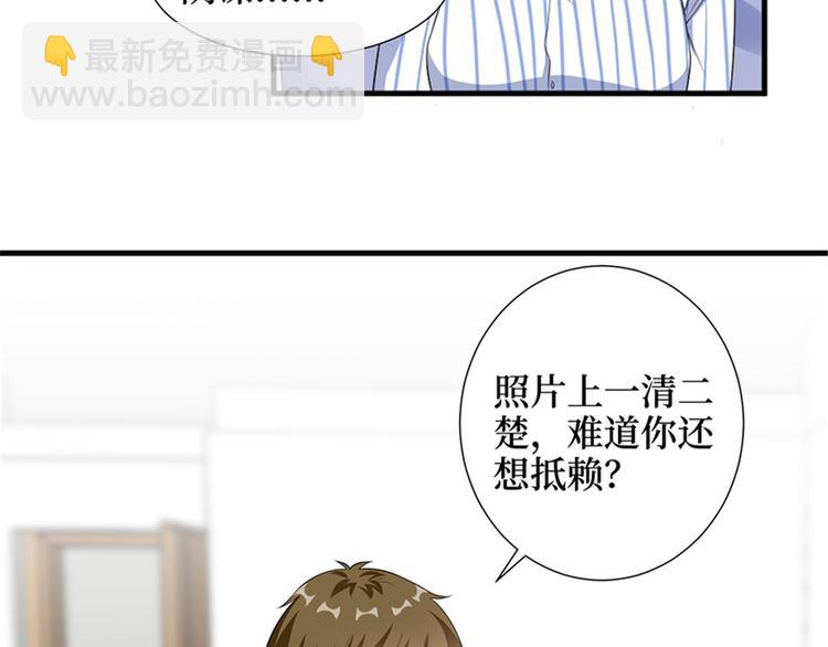 第九话 唐宁的反击62