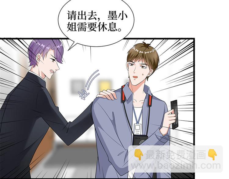 第九话 唐宁的反击66