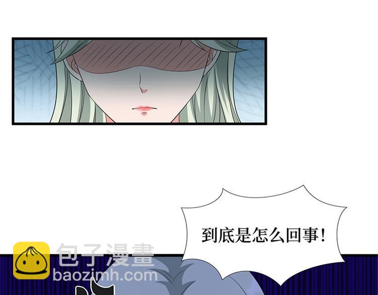 第九话 唐宁的反击70