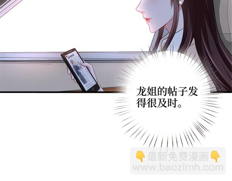 第九话 唐宁的反击78