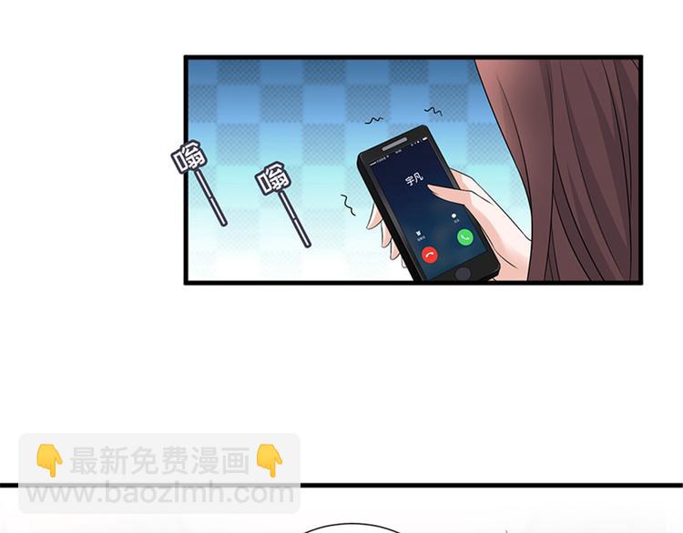 第九话 唐宁的反击82