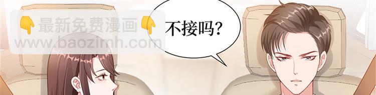 第九话 唐宁的反击83
