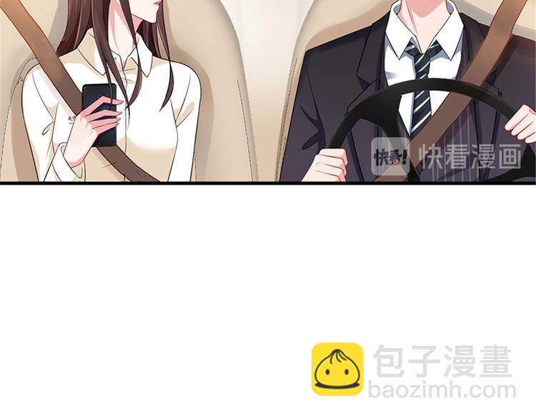 第九话 唐宁的反击84