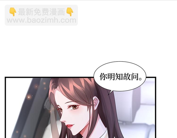 第九话 唐宁的反击86