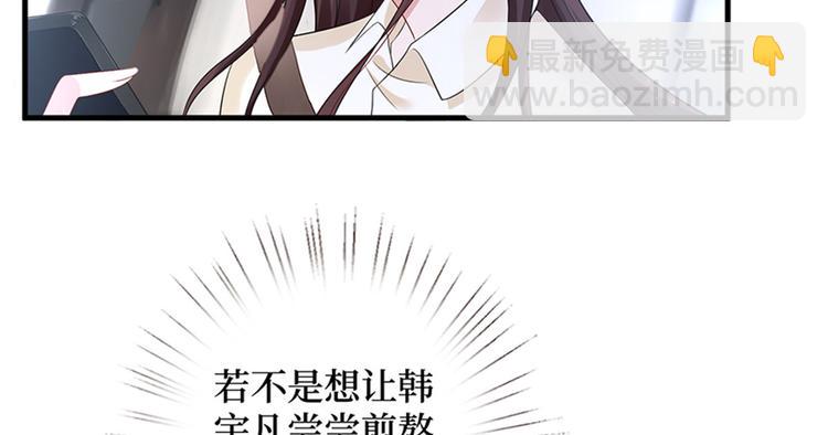 第九话 唐宁的反击87