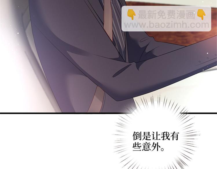 第九话 唐宁的反击92