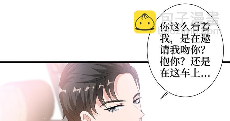 第九话 唐宁的反击95