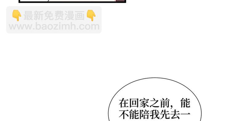 第九话 唐宁的反击99