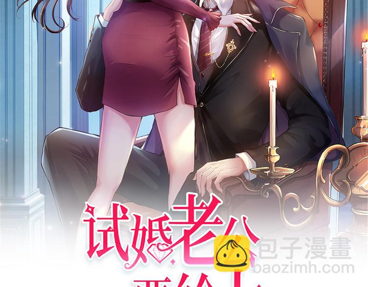 第十话 戏耍渣男1