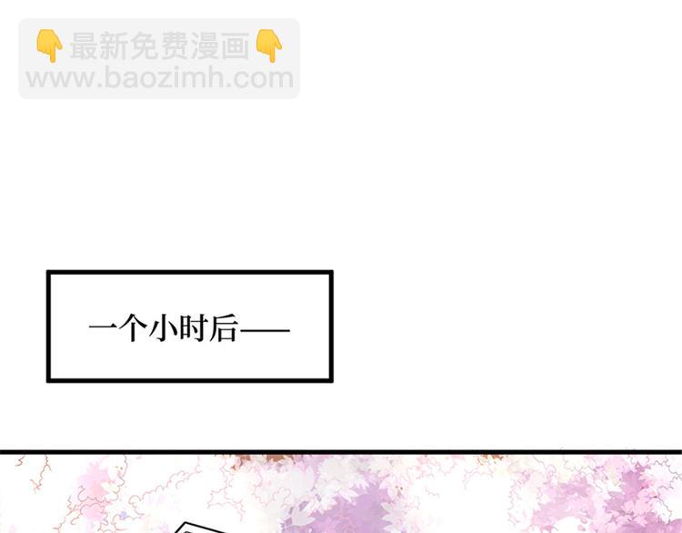 第十话 戏耍渣男106