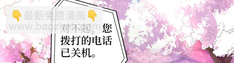 第十话 戏耍渣男107