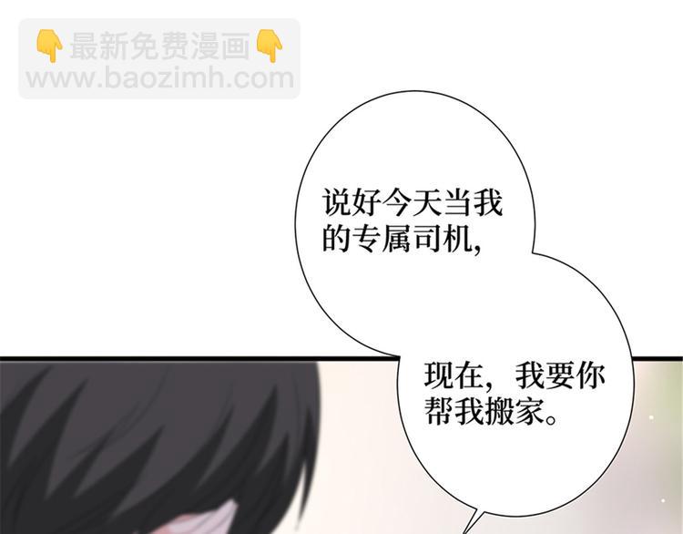 第十话 戏耍渣男116