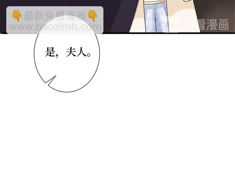 第十话 戏耍渣男120
