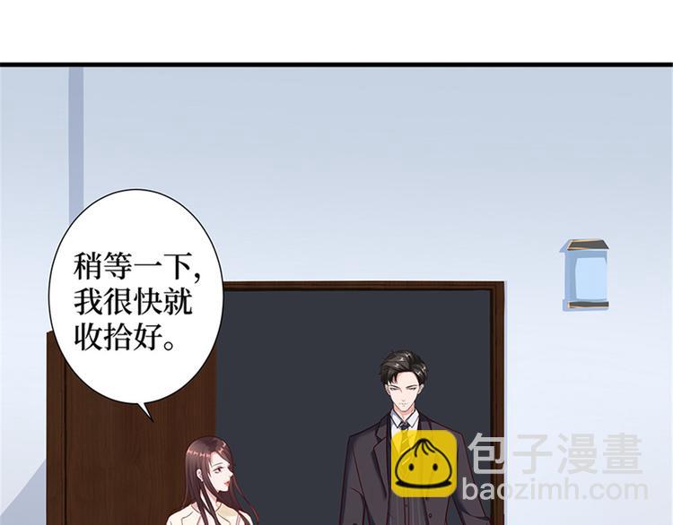 第十话 戏耍渣男126