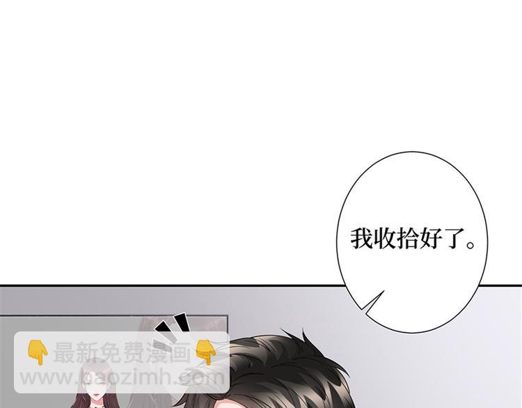 第十话 戏耍渣男132