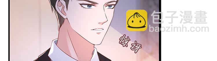 第十话 戏耍渣男139