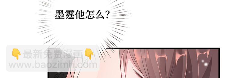 第十话 戏耍渣男153