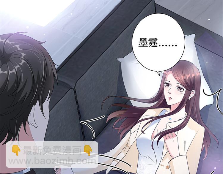 第十话 戏耍渣男162