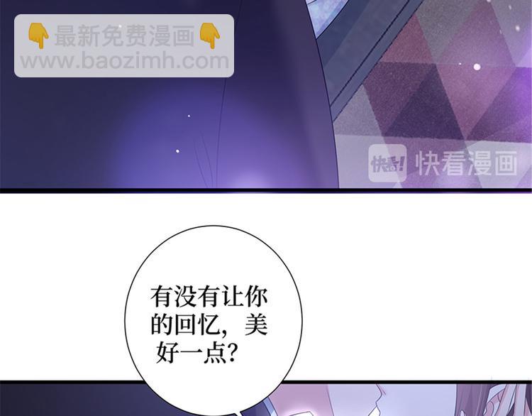 第十话 戏耍渣男164