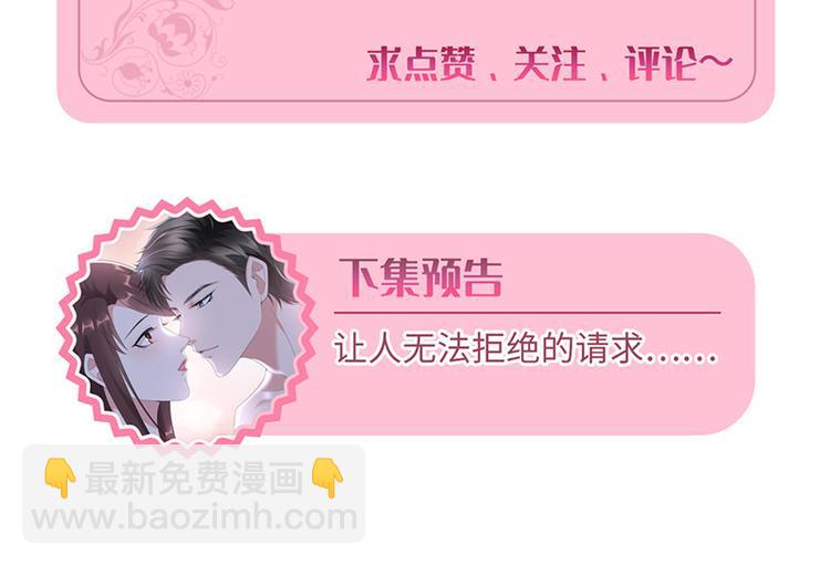 第十话 戏耍渣男169
