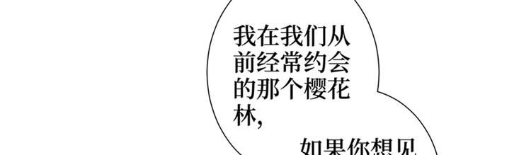 第十话 戏耍渣男17