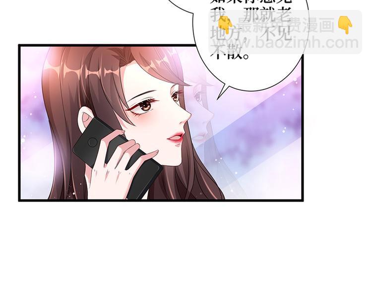 第十话 戏耍渣男18