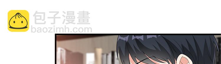 第十话 戏耍渣男19