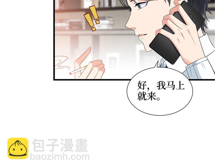 第十话 戏耍渣男20
