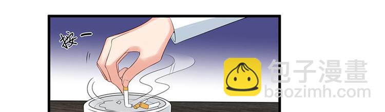 第十话 戏耍渣男21