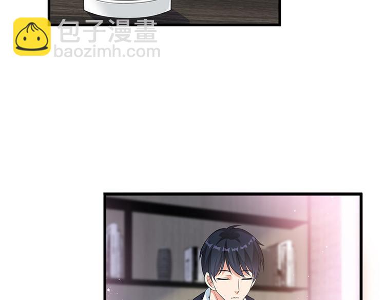 第十话 戏耍渣男22
