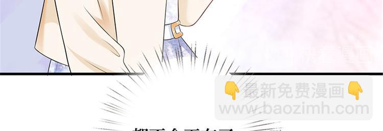 第十话 戏耍渣男31