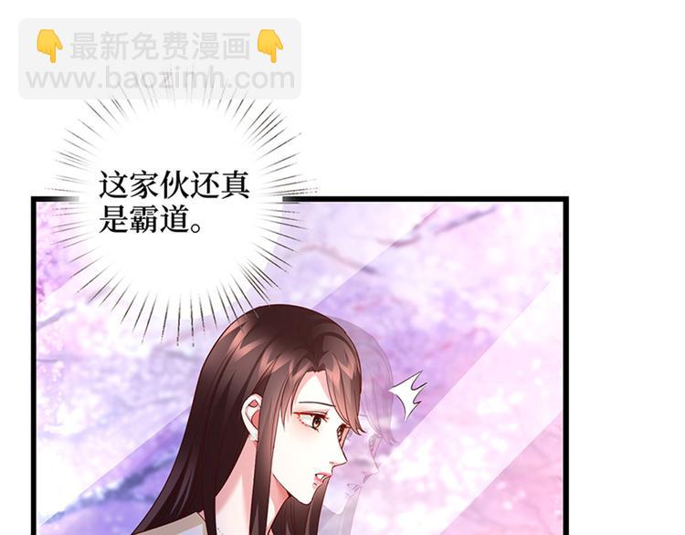 第十话 戏耍渣男36