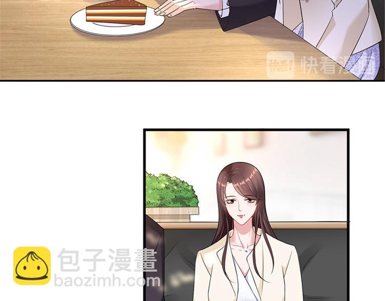 第十话 戏耍渣男44