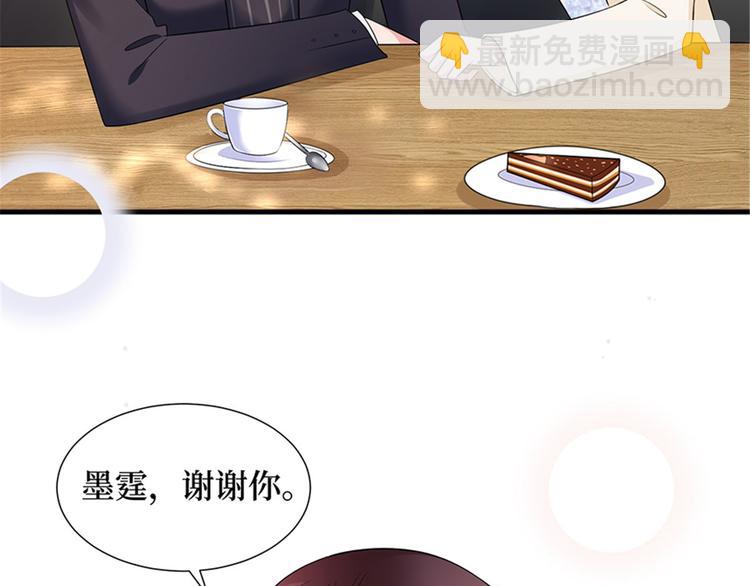 第十话 戏耍渣男52
