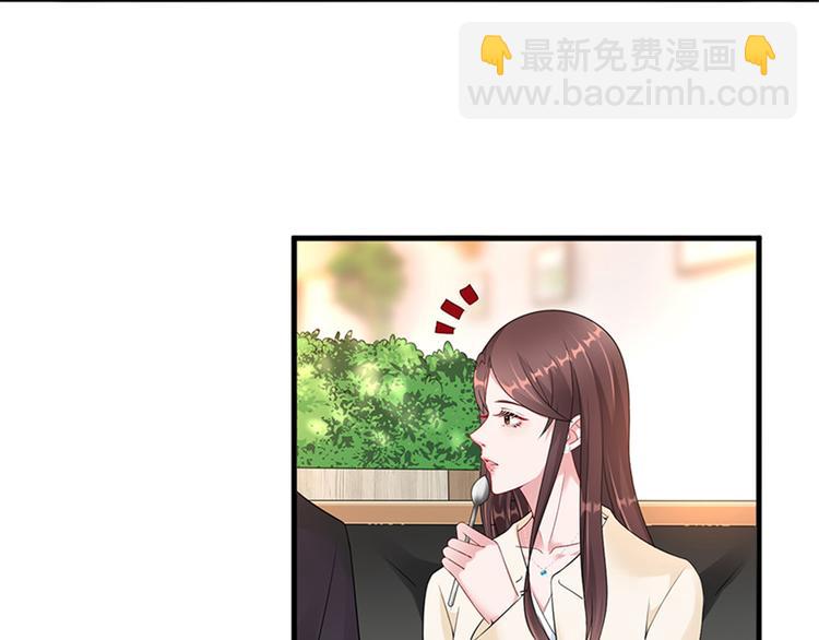 第十话 戏耍渣男60