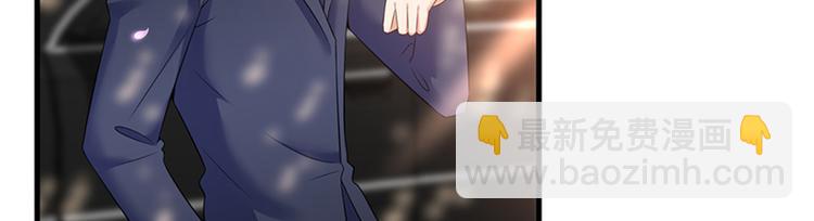 第十话 戏耍渣男63