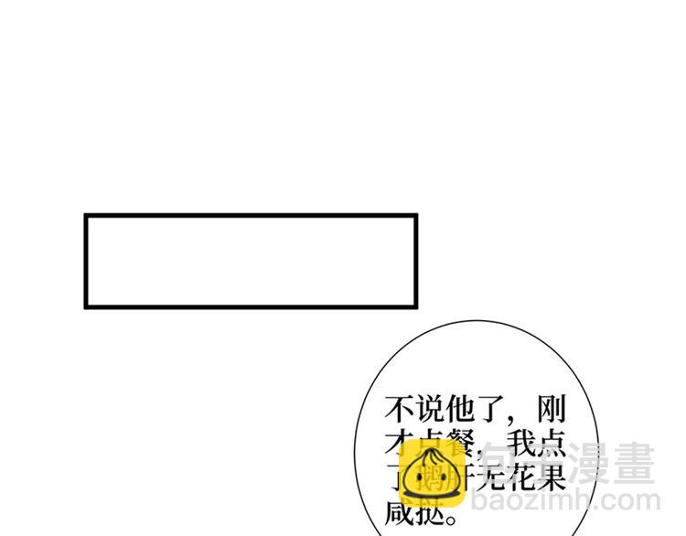 第十话 戏耍渣男72