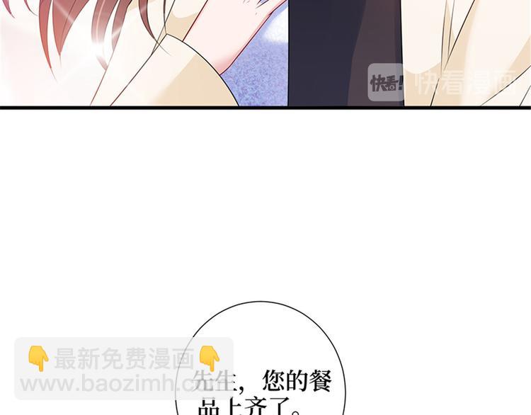 第十话 戏耍渣男80
