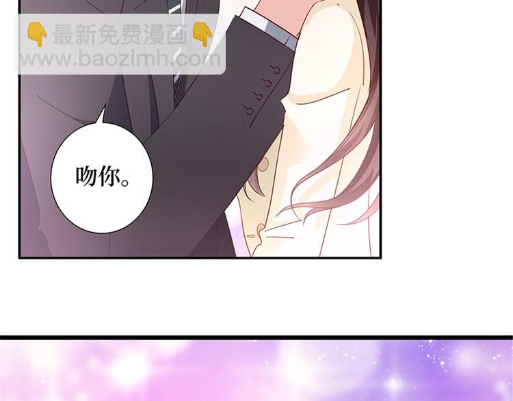 第十话 戏耍渣男88