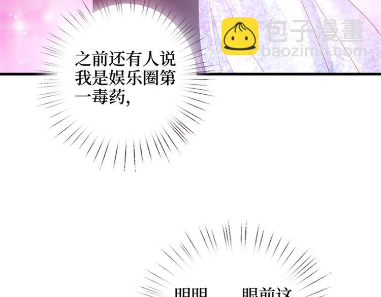 第十话 戏耍渣男92