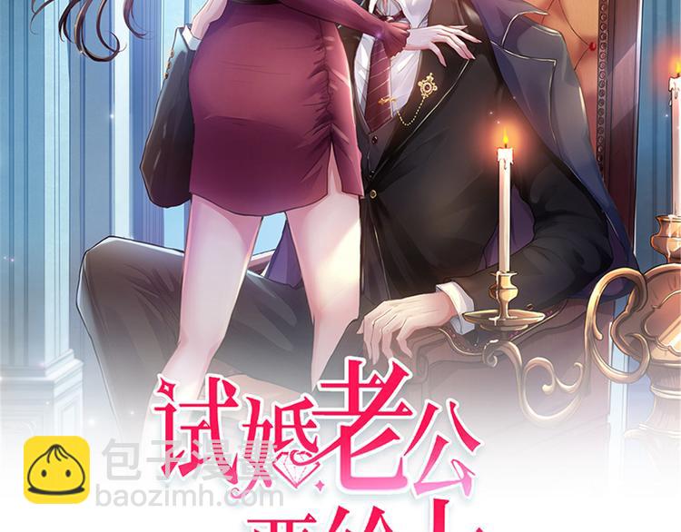 第十一话 做真正的夫妻1