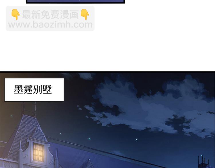 第十一话 做真正的夫妻102