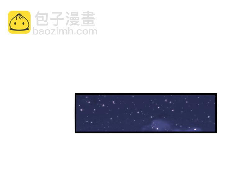 第十一话 做真正的夫妻104