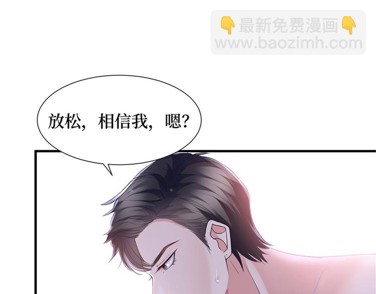 第十一话 做真正的夫妻110