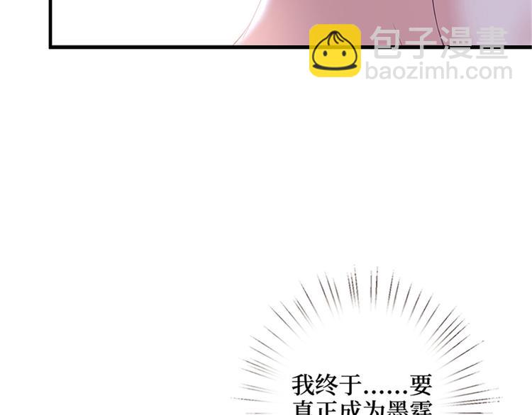 第十一话 做真正的夫妻112